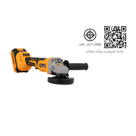 เครื่องเจียรไร้สาย (พร้อมแบตเตอรี่) COOFIX รุ่น CF-CAG005 4 นิ้ว แบตเตอรี่ 4.0AH_5